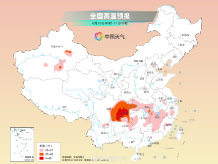四川盆地正经历同期罕见高温
