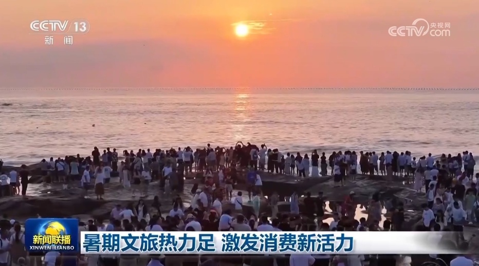 多领域涌动“实”的干劲 “火热数据+可喜攀升”点“亮”中国经济