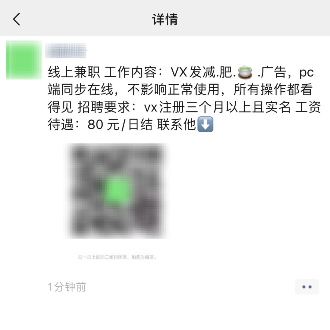 微信官方提醒:这些内容,朋友圈千万别发→ 微信官方提醒:这些内容,朋友圈千万别发→