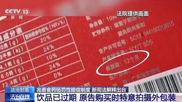 当“假一赔十”遇上“职业打假”，怎么判？
