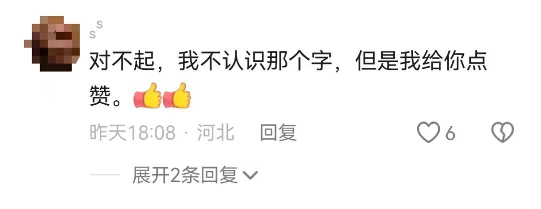 跳入湍急河水中救人！他姓梁，名曌（zh&agrave;o）