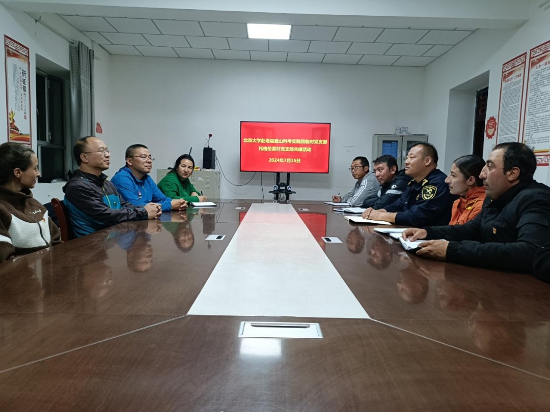 成功登顶“冰山之父”！北大师生携手攀高峰！