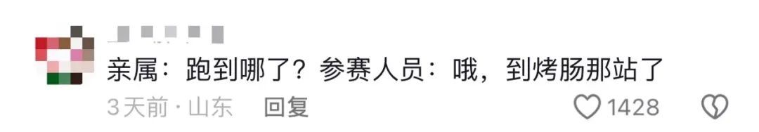 边跑马拉松边“吃席”?网友热议,专家提醒…… 边跑马拉松边“吃席”?网友热议,专家提醒……