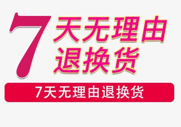 男子半年手机退货77次！第78次，他被拒了……