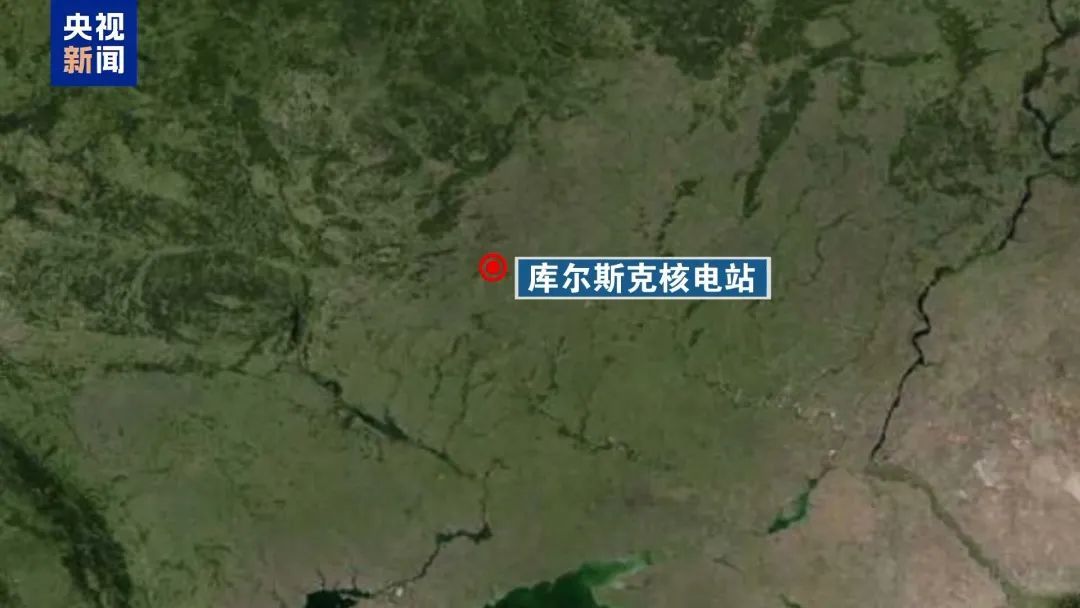 警告发出！“出现发生核事故的风险”