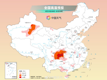 四川盆地正经历同期罕见高温