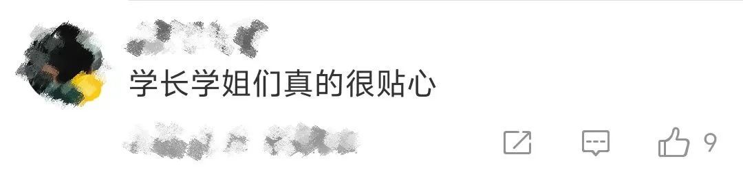 开学当天就吃上北京烤鸭？网友：“已经馋哭！”