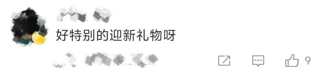 开学当天就吃上北京烤鸭？网友：“已经馋哭！”