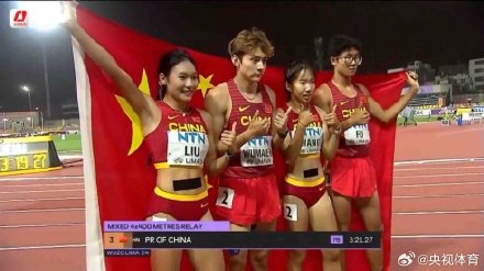 突破!中国队夺得世界青年田径锦标赛混合4×400米铜牌 突破!中国队夺得世界青年田径锦标赛混合4×400米铜牌
