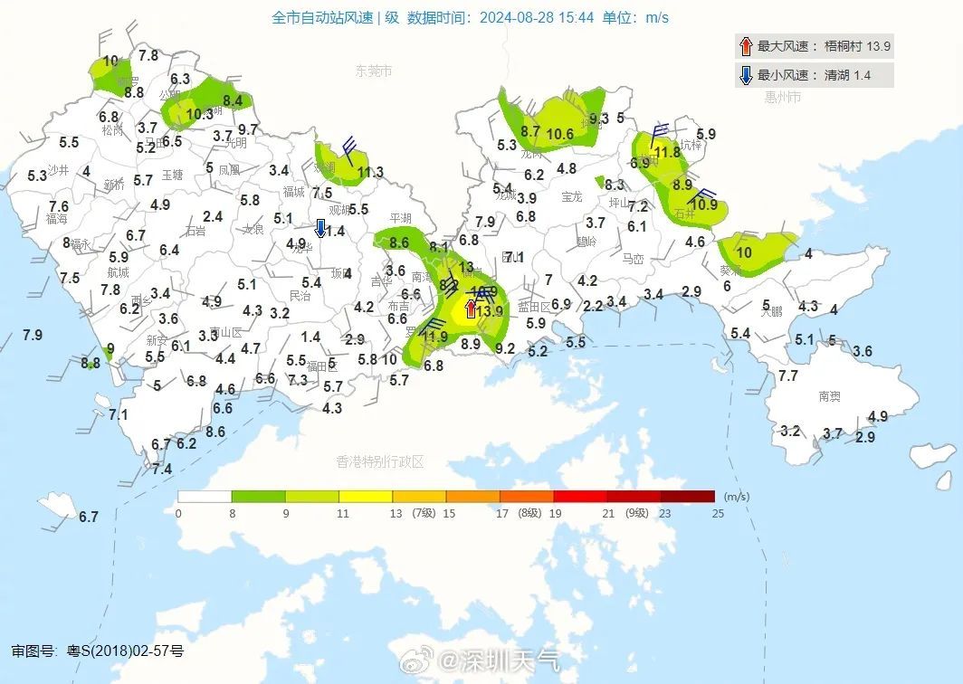 暴雨+大风+雷电！深圳发布黄色预警！