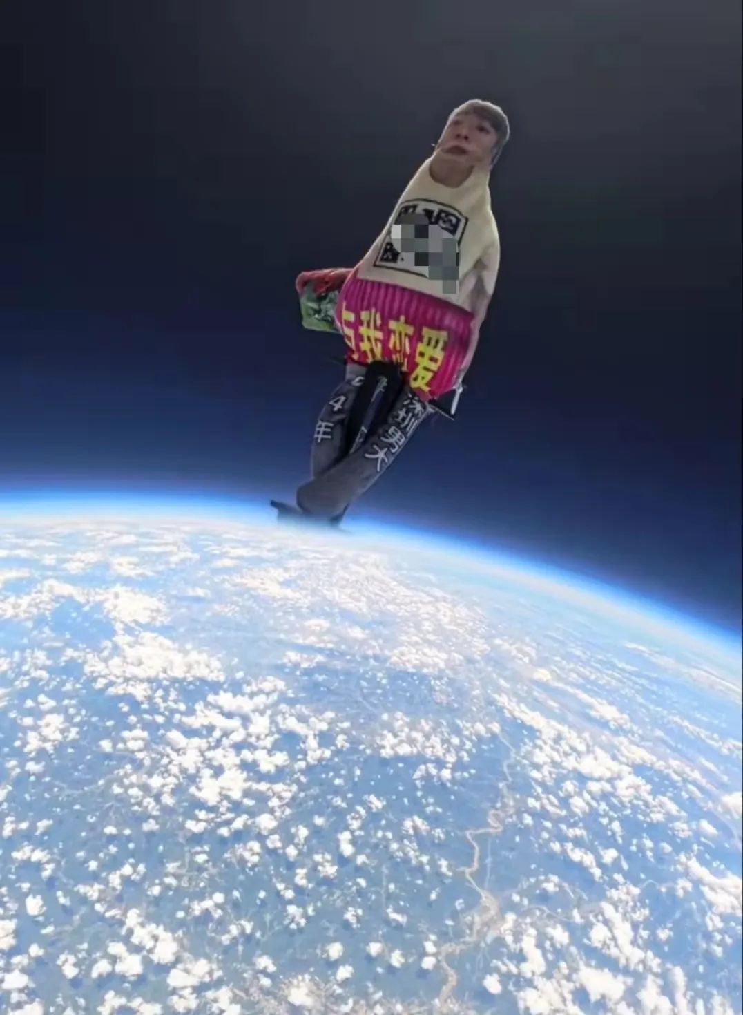 大学生为单身室友“太空征婚”？还拿了奖！