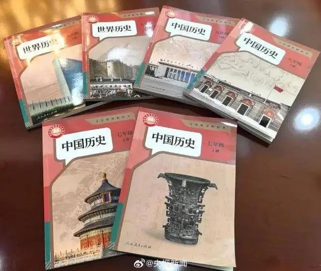 陕西宝鸡青铜器博物院镇馆之宝登上历史课本封面！这两字意义重大→