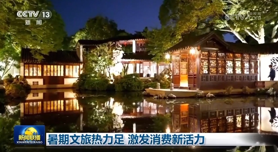 多领域涌动“实”的干劲 “火热数据+可喜攀升”点“亮”中国经济