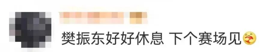 樊振东、陈梦退赛! 樊振东、陈梦退赛!