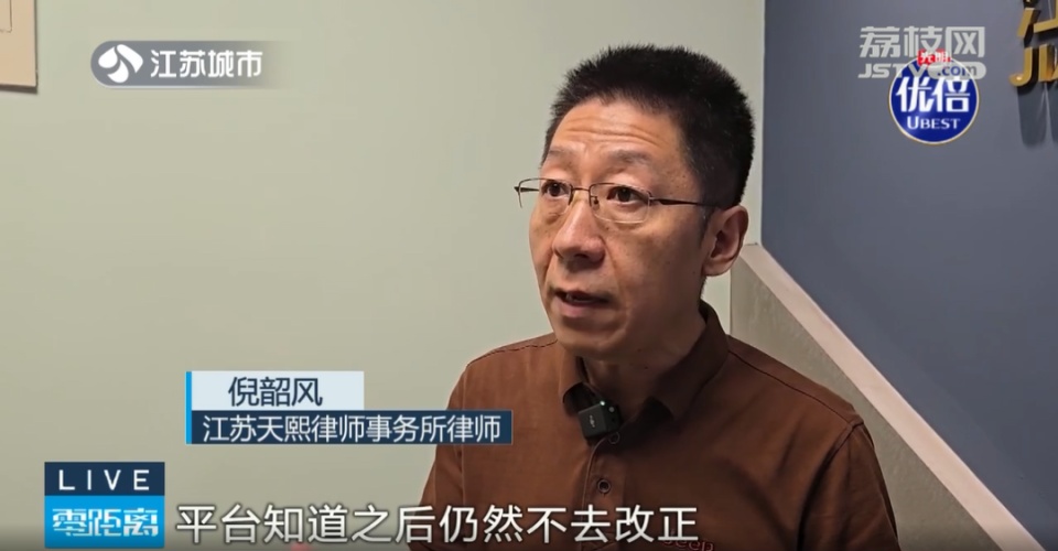 榜一大哥成外卖小哥！为和“南京全智贤”处朋友，31岁男子网贷近60万打赏