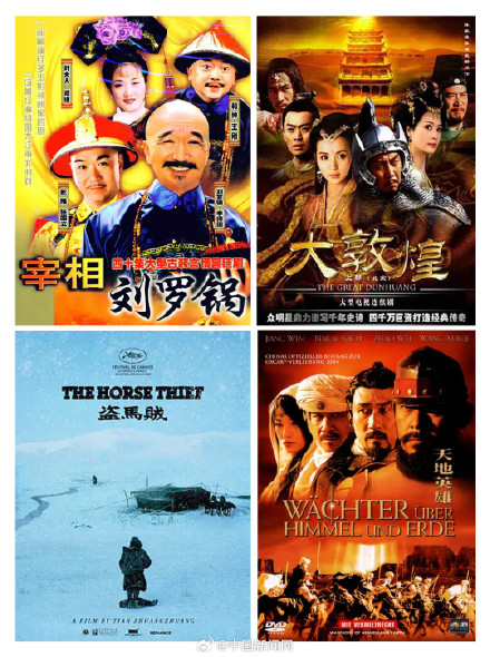 宰相刘罗锅编剧张锐去世