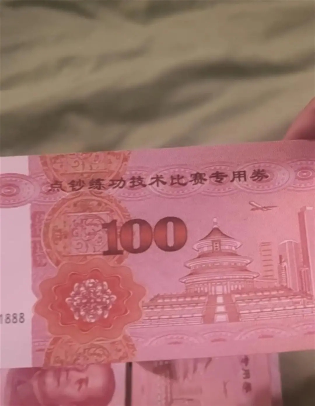 女子自称取到3万元练功钞,银行用监控自证清白,警方介入 女子自称取到3万元练功钞,银行用监控自证清白,警方介入