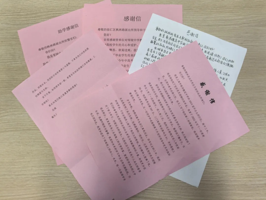 男生拿着通知书去派出所报喜