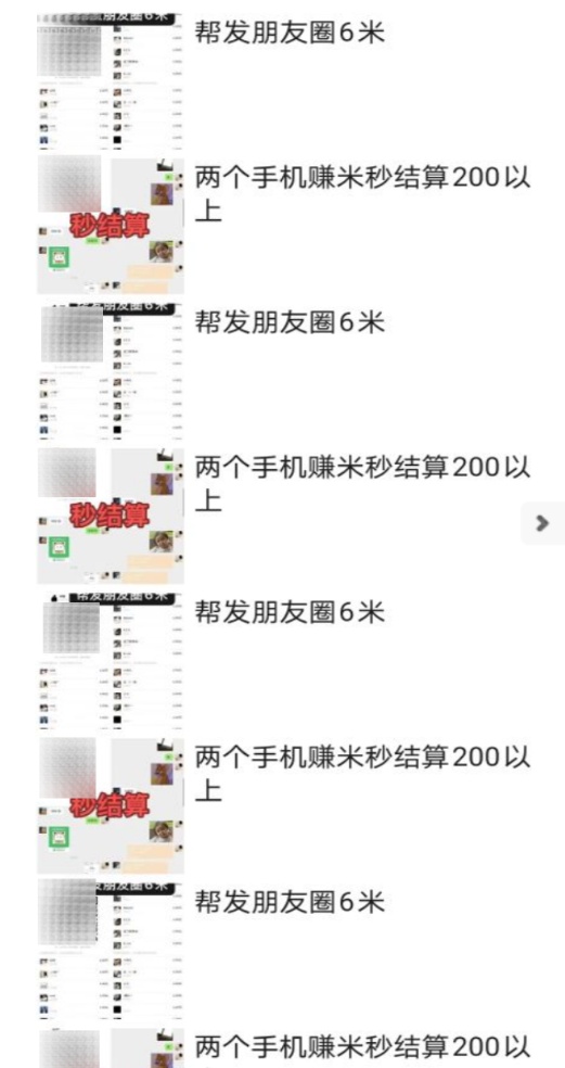 微信官方提醒:这些内容,朋友圈千万别发→ 微信官方提醒:这些内容,朋友圈千万别发→