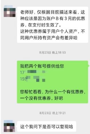 “猫眼”被质疑“同店不同价”,记者亲测:属实! “猫眼”被质疑“同店不同价”,记者亲测:属实!