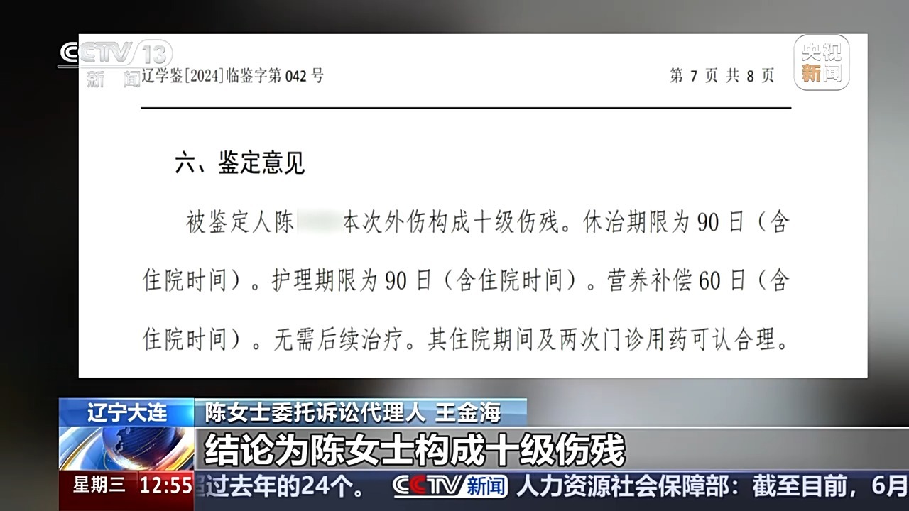 男孩骑平衡车撞人致残,父母赔16万 男孩骑平衡车撞人致残,父母赔16万