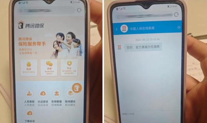 女子：我的1100万元！旁边老公忍不住了