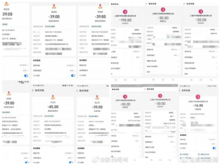 女子称世纪佳缘百合网账号注销仍自动扣费,沟通四年获部分退款 女子称世纪佳缘百合网账号注销仍自动扣费,沟通四年获部分退款