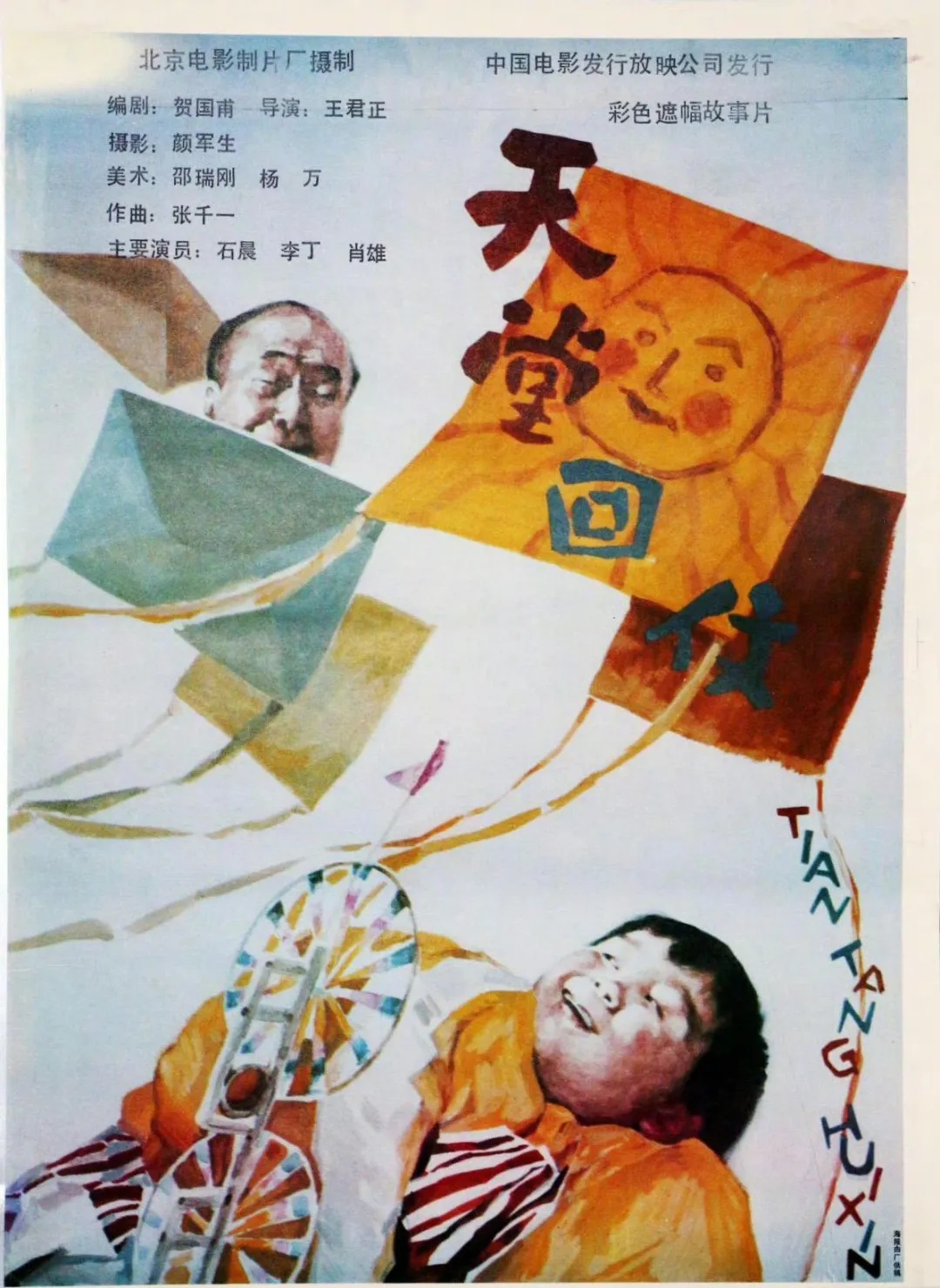 突发讣告：著名女导演去世！曾为中国电影艺术做出巨大贡献