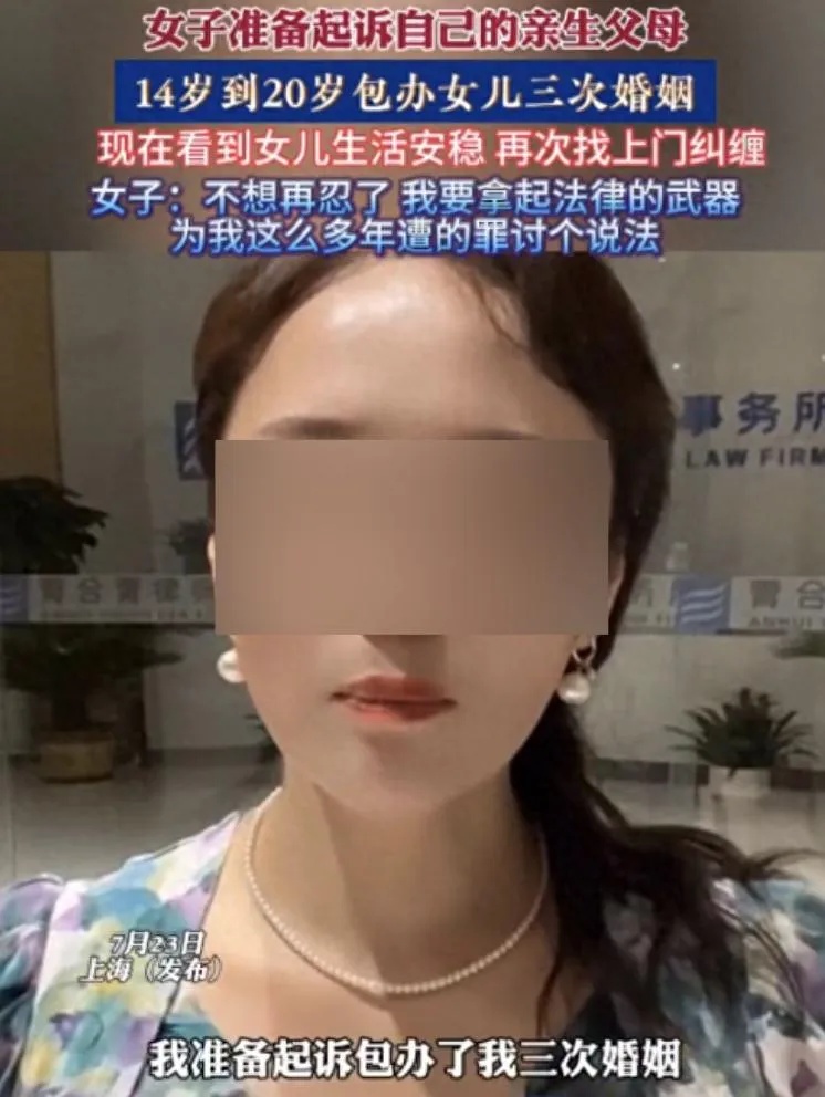 抖音出手！这些账号凉了……
