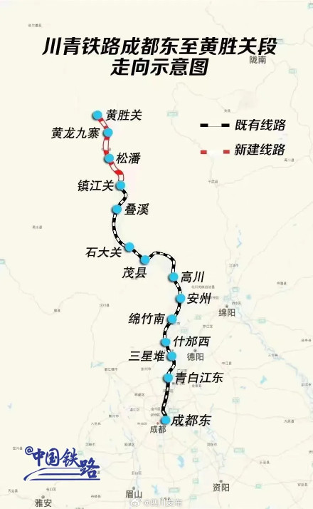 明日通车！成都动车直达黄龙九寨