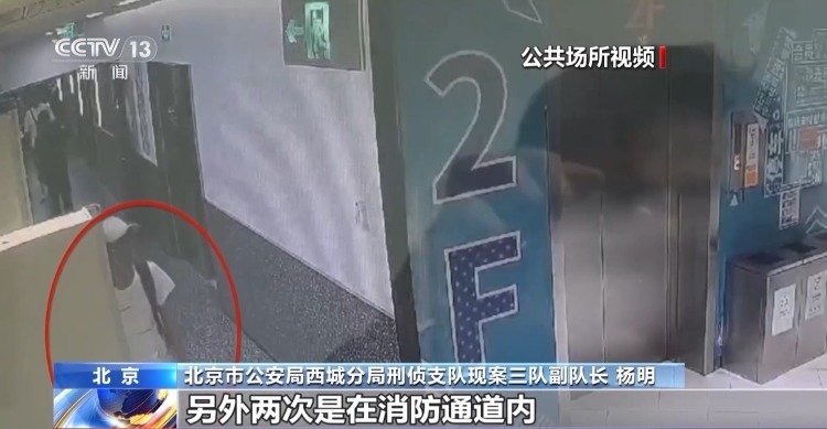 法治在线丨假夫妻豪掷56万元买黄金 原来是电诈“工具人”