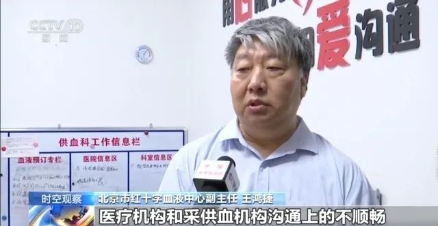 还原“献血8次不能优先用血”事件的真相……