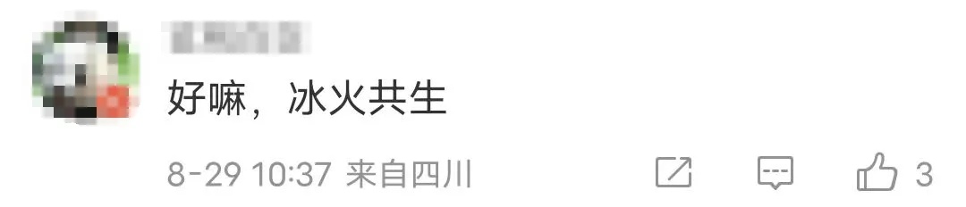 成都连续第8天发布高温红色预警信号！四川一地气温已超43℃