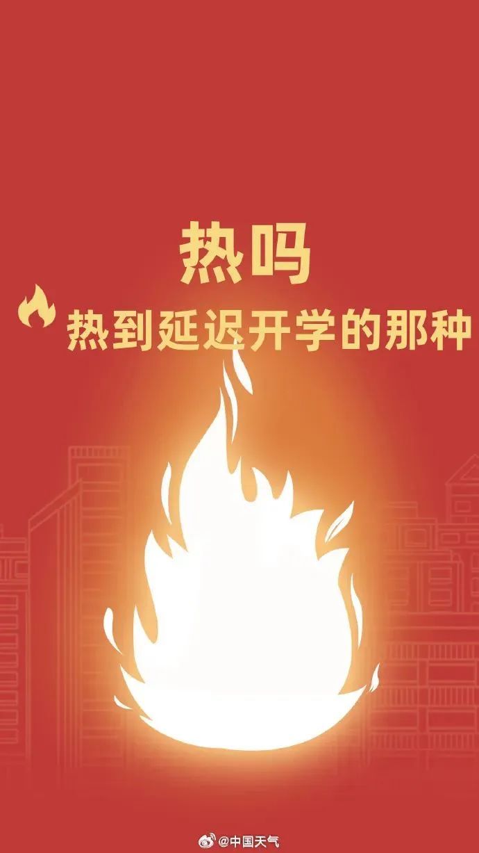 重庆部分大学推迟开学 重庆部分大学推迟开学