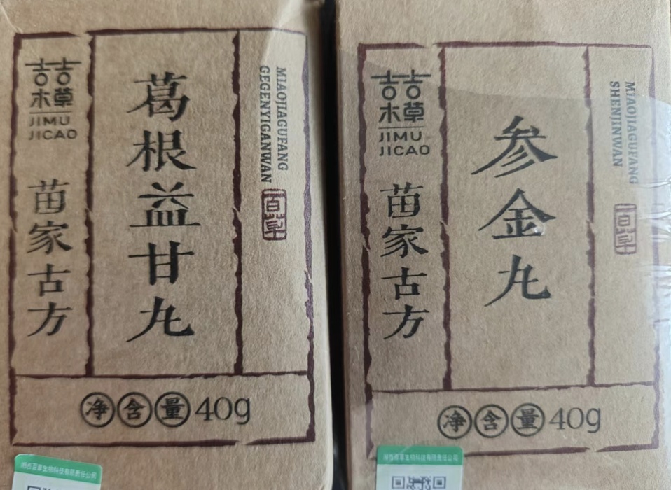 官方回应“张家界至湘西旅行团乱象” 官方回应“张家界至湘西旅行团乱象”