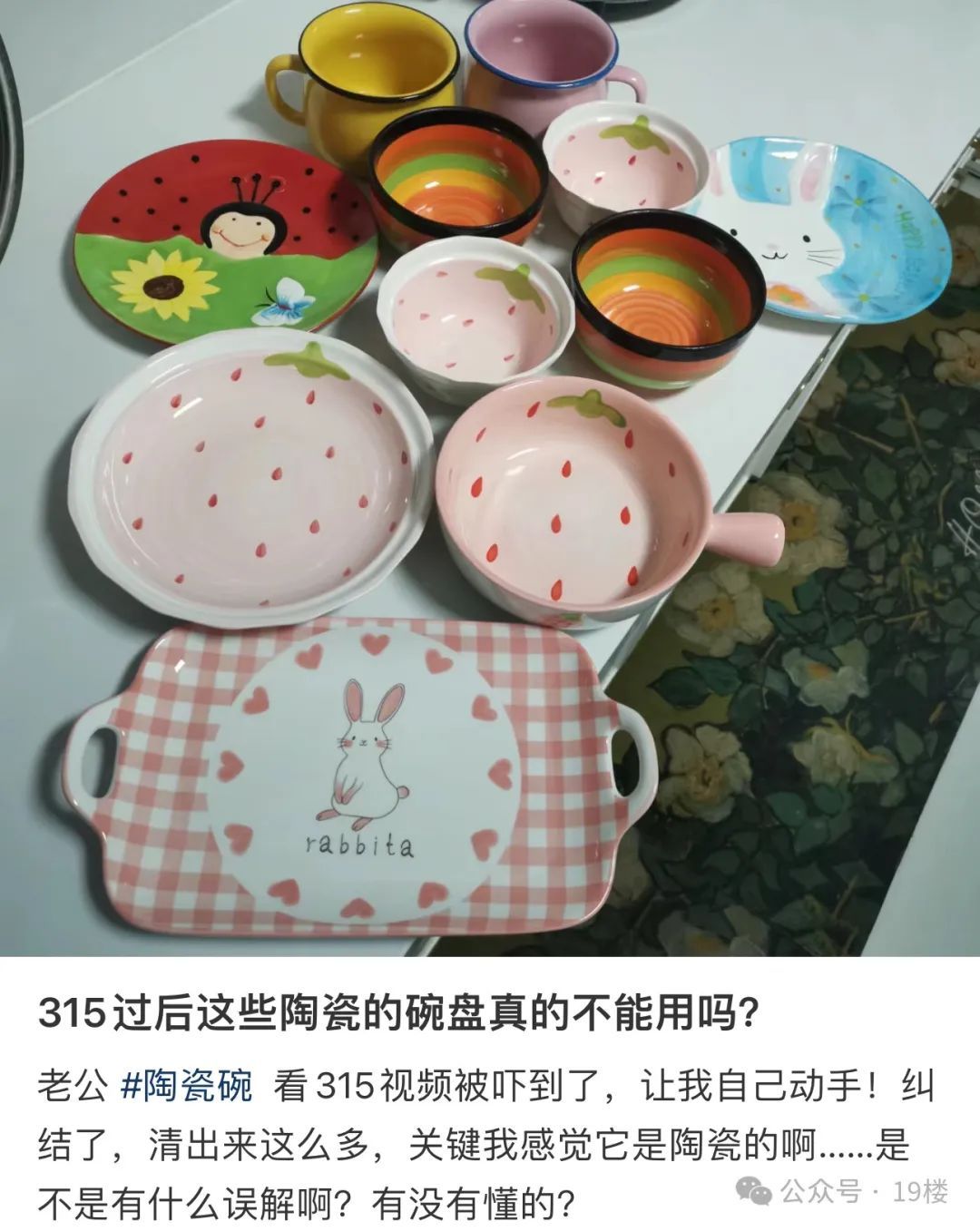 突然被曝有毒!不少浙江人破防:天天用的东西居然塌房了?医生提醒:可以这样判断! 突然被曝有毒!不少浙江人破防:天天用的东西居然塌房了?医生提醒:可以这样判断!