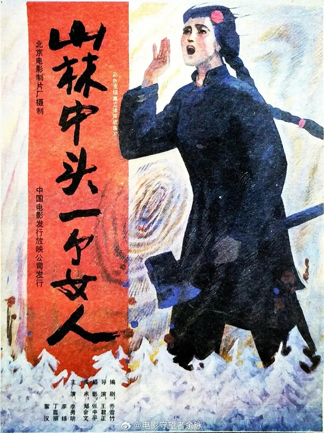 突发讣告：著名女导演去世！曾为中国电影艺术做出巨大贡献