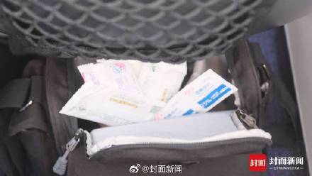 旅客乘机发现置物袋有渗血布条 西部航空：正在调查处理