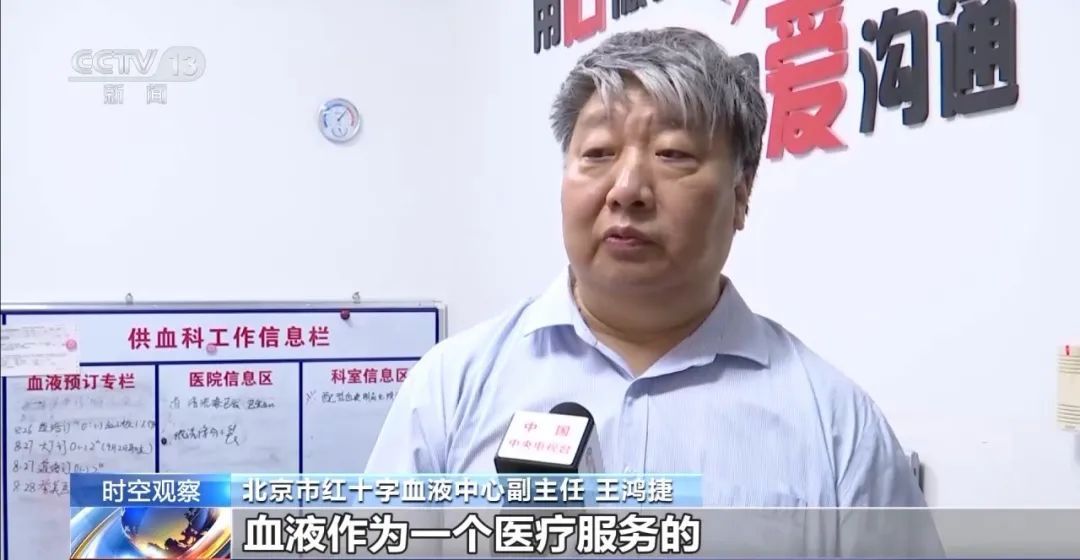 还原“献血8次不能优先用血”事件的真相……