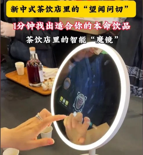 “中药奶茶”火出圈，不是人人都合适！听听中医怎么说