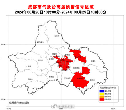 最高40℃以上 成都连续8天发布高温红色预警信号