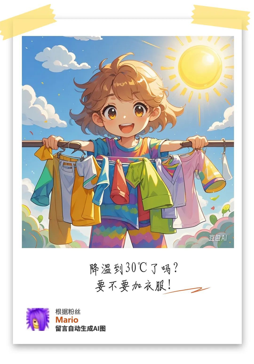 刚刚确认！影响杭州，接下来7天扎心了……