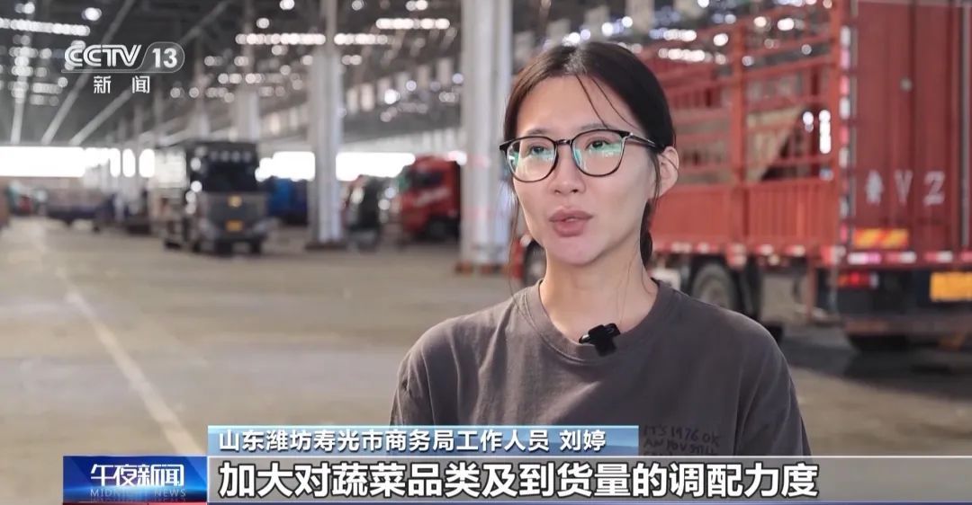 蔬菜价格开始回落多措并举拎稳“菜篮子”