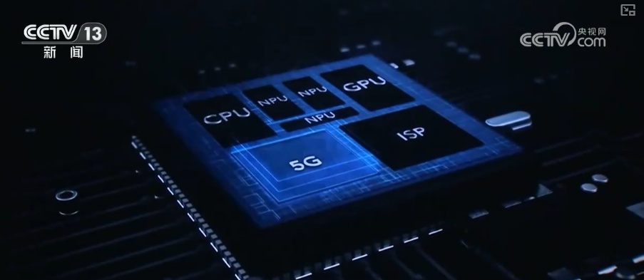 互联网基础资源持续丰富 为经济高质量发展注入强劲动力