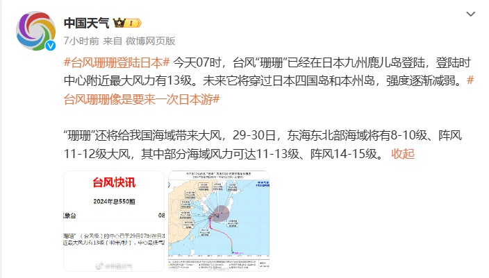 刚刚,暴雨预警!深圳多地迎大雨!9月有台风要来 刚刚,暴雨预警!深圳多地迎大雨!9月有台风要来