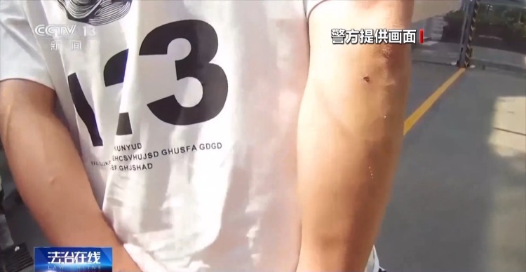 法治在线丨假夫妻豪掷56万元买黄金 原来是电诈“工具人”