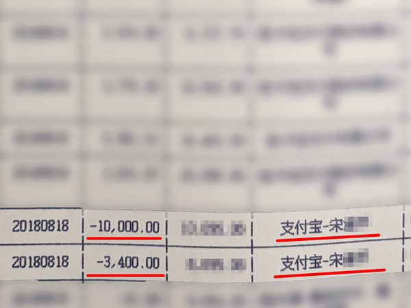 表嫂扮成“男友”与女子网恋六年并骗走20余万,出逃两年后被抓 表嫂扮成“男友”与女子网恋六年并骗走20余万,出逃两年后被抓