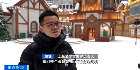 室内滑雪场火爆！“反季玩雪”成消费新亮点 冷经济释放热效应