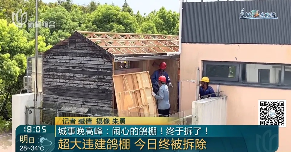 上海全市普查，60年来首次！这种严重扰民现象，你家附近有吗？