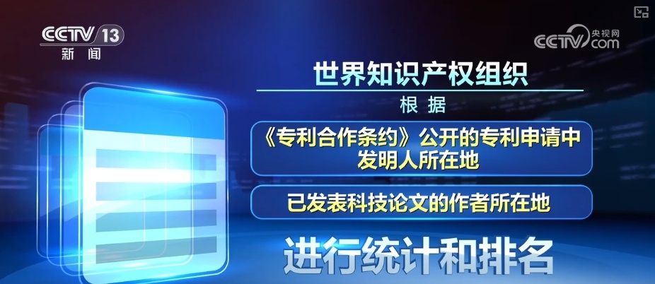 中国科技创新能力不断增长 经济学家：这是了不起的成就
